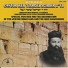 Reb Yisroel