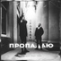 Dnoir