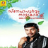 Salim Kodathur