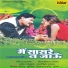 Sunil