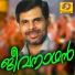 Aneesh Vazhoor