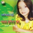 Kakoli Akter Nupur