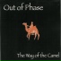 Out of Phase