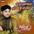 Farhan Ali Qadri