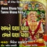 Viran Prajapati