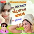 Mukesh Poswal
