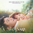 In Ho Jin, Kim Young Woo