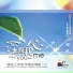 讚美之泉 Stream of Praise
