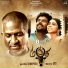 Sid Sriram