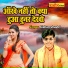 Kishan Shastri