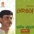Asish Bhattacharya