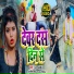 GS Babu, Garima Raj