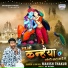 Manish Thakur