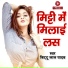 Bittu Lal Yadav