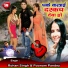 Rohan Singh, Poonam Pandey