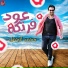 Mohamed El Gamal