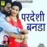 Abhita Patel