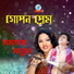Momtaz, Nure Mannan