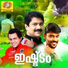 Vidhu Prathap