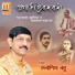 Debasish Basu