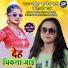 Yogesh Pandey Yogi, Shilpi Raj