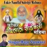 Raja Vanwani