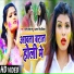Antra Singh Priyanka, Manish Yadav