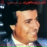 Hekmat Wehbe