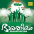 Soumya