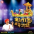 Vishnu Rabari