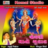 Jogaji Thakor