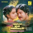 Mano, Vani Jayaram