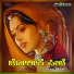 L. N. Shastri, Sujata Dutt