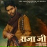 Deep Chahal feat. Gurlez Akhtar