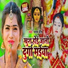 Patru Preet