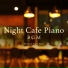 Relaxing Piano Crew