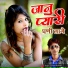 Raju Rawal