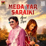 Ajmal Sajid