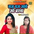 Lakshmi Shastri