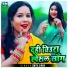 Smita Singh