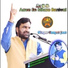 Ganpat Jaat
