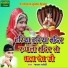 Shravan Raseti