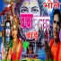 Lalan Singh