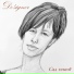 De'signer