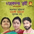 Sudeshna Basu