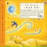 Dr. Jeffrey Thompson - Ultimate Nap(2006)