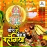 Chandan Singh