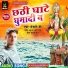 Bhandari Ji