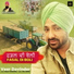 Veer Davinder