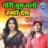 Pawan Yadav